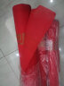 佳茉喜庆红地毯婚庆用品装饰加厚红色无纺布一次性地垫10米步步有喜 实拍图