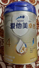 愛(ài)他美（Aptamil）卓萃新升級新國標卓傲（3—6歲齡）4段800g兒童調制配方乳粉 6罐裝 曬單實(shí)拍圖