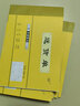 強(qiáng)林三聯(lián)送貨單 3聯(lián)銷(xiāo)貨清單32開(kāi)無(wú)碳票據(jù)不用墊復(fù)寫(xiě)紙（封面顏色隨機(jī)） 548-32三聯(lián)送貨單10本 曬單實(shí)拍圖