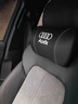 途爵奧迪A3 A4L A6L汽車頭枕真皮Q2L Q3 Q5L車用護(hù)頸枕Q7 A5腰靠墊 奧迪【經(jīng)典黑】 頭枕一個(gè) 曬單實(shí)拍圖