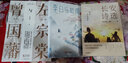 李白與杜甫 紀(jì)念版 北京聯(lián)合出版公司 郭沫若 著 精裝 書籍 圖書 曬單實(shí)拍圖