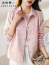衣典零一（LEDIALYI）2025春秋季新款女裝高檔休閑百搭洋氣中年小香風(fēng)外套女短款薄上衣 粉色 XL (建議130-145斤） 曬單實(shí)拍圖
