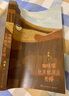 【現貨包郵】咖啡館比其他河流更慢 庫索 我在京都居酒屋 兩冊隨選 文學(xué)散文書(shū)籍旅行隨筆 博集天卷正版包郵 咖啡館比其他河流更慢 曬單實(shí)拍圖