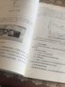 毛條制造與紡紗 曬單實(shí)拍圖