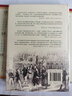 中國沿海的貿(mào)易與外交 通商口岸的開埠（1842-1854年） 上 曬單實拍圖