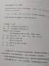 官方正版 從零開(kāi)始學(xué)開(kāi)公司 第二版 姜天奇 企業(yè)經(jīng)營(yíng)管理 開(kāi)公司教程書(shū) 新手學(xué)公司創(chuàng)業(yè)指 曬單實(shí)拍圖