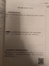 【B卷系列】B卷必刷七八九年級上下冊語(yǔ)文數學(xué)英語(yǔ)北師人教版專(zhuān)題訓練初中語(yǔ)數英教材輔導思維訓練名校題庫期中期末必刷題 【B卷必刷數學(xué)】八年級上冊數學(xué)北師版 初中通用 曬單實(shí)拍圖
