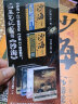 沙海2：沙蟒蛇巢（第2卷） 曬單實拍圖