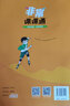自選】江蘇專用2025春秋正版非常課課通九年級(jí)下上語文數(shù)學(xué)英語物理化學(xué) 通成學(xué)典初三上冊(cè)下冊(cè)同步教材知識(shí)考點(diǎn)講解類教輔用書 （25秋）人教版江蘇專用-語文上冊(cè) 曬單實(shí)拍圖