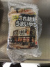 日清拉王日本進口美味拉面1袋3食入豬骨醬油蔥香味增家庭超值裝 new雞白湯味3入 曬單實拍圖
