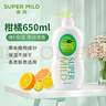 惠潤(rùn)（SUPER MiLD） 惠潤(rùn)果味柑桔沐浴露650ml原裝進(jìn)口男女通用水嫩潤(rùn)澤沐浴乳 柑桔香沐浴露650ml 曬單實(shí)拍圖