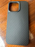 夢(mèng)園鹿適用蘋(píng)果14 pro max手機殼保護套凱夫拉芳綸纖維全包碳纖維高端輕薄散熱商務(wù)硅膠邊框防摔殼新款 蘋(píng)果14promax【石墨黑】 曬單實(shí)拍圖