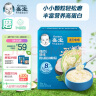 嘉宝（GERBER）【磨】鳕鱼西兰花高蛋白米粥 宝宝辅食米糊198g 8月龄 实拍图