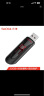 闪迪(SanDisk) 32GB USB3.0 U盘CZ600 小巧便携 高速读取 安全加密 广泛兼容 学习办公投标u盘 实拍图