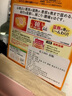 花王（KAO）日本進(jìn)口肩頸腰椎暖貼 腰部肩部蒸汽溫熱貼 舒緩熱敷疼痛保溫保暖 肩頸貼16枚裝 16片 1盒 曬單實(shí)拍圖