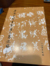 蘇軾書(shū)洞庭春色賦(彩色放大本中國(guó)著名碑帖·第三輯) 曬單實(shí)拍圖
