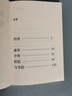 正版下單減5元 天才是微妙的01《你好，愛因斯坦同學(xué)》  以少年時(shí)代為起點(diǎn)，探究愛因斯坦的智力活動(dòng) 讀庫(kù) 大神小傳 科普讀物 書籍 曬單實(shí)拍圖