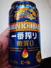 麒麟KIRIN麒麟一番榨黑啤酒日本進(jìn)口麒麟黑生啤酒麒麟無(wú)糖啤酒 麒麟一番榨無(wú)糖啤酒 350mL 6罐 曬單實(shí)拍圖