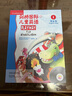 正版全新現貨 劍橋國際兒童英語(yǔ)1學(xué)生包  playway to english一級   學(xué)生用書(shū)+活動(dòng)用書(shū)+光盤(pán)+卡片 9787560083377點(diǎn)讀版 外研社 曬單實(shí)拍圖