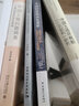 理解經(jīng)濟周期：西方理論和中國事實 曬單實拍圖