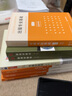 當(dāng)代新聞評(píng)論教程（第五版）（復(fù)旦博學(xué)·新聞與傳播學(xué)系列（新世紀(jì)版）） 曬單實(shí)拍圖
