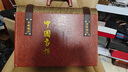博圣水晶立體象棋套裝大號透明中國象棋折疊棋盤創(chuàng)意三國人物象棋套裝送禮收藏 公文包裝水晶象棋 曬單實拍圖