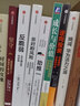 成長(zhǎng)與價(jià)值：科技基金經(jīng)理的投資邏輯 曬單實(shí)拍圖
