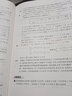 【自選】小學(xué)奧數解題方法大全 小學(xué)奧數教練員手冊 奧數教程數學(xué)思維訓練專(zhuān)題研讀一二三四五六年級 小學(xué)數學(xué)教師教學(xué)用書(shū)教案工具書(shū) 小學(xué)奧數教練員手冊 定價(jià)：168 新華書(shū)店 曬單實(shí)拍圖