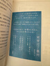 【官方直營(yíng)】獨(dú)自生活 獨(dú)木舟2025年重磅新書 懷疑低谷掙扎 寫給陷在生活里想要穿過暴雨的你 深海里的星星 一粒紅塵 此時(shí)不必問去哪里同系列作者 80后文學(xué)領(lǐng)軍作家 金句女王 文學(xué) 果麥出品 她穿過了 曬單實(shí)拍圖