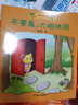 【全8冊】超萌貼紙書 超萌貼紙趣味認(rèn)知 幼兒兒童啟蒙益智早教趣味貼紙 提升寶寶動(dòng)手動(dòng)腦能力思維能力 提高空間想象力與創(chuàng)造力 曬單實(shí)拍圖
