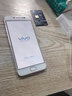 vivo X7 老人機 備用機 工作機 指紋識別 智能安卓手機  全網(wǎng)通 9成新 玫瑰金色 4G+64G  9成新 曬單實(shí)拍圖
