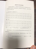 外教社韓語(yǔ)英語(yǔ)漢語(yǔ)圖解詞典 曬單實(shí)拍圖