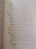 古詩今選 陜西師范大學(xué)出版總社有限公司 程千帆 著 程沈說詩詞 精裝 書籍 曬單實(shí)拍圖