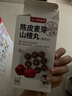 兒濟健康晚安酸棗仁丸古法手工養生丸桑葚黃精黑芝麻蜂蜜中式滋養糕點(diǎn) 5盒（周期滋養實(shí)惠裝）450g 曬單實(shí)拍圖