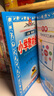 2026春小學(xué)教材全解五年級下冊語(yǔ)文數學(xué)英語(yǔ)人教版北師版5年級下教材解讀同步課本課堂筆記練習冊輔導書(shū) 五年級下冊 語(yǔ)文+數學(xué)【人教】 曬單實(shí)拍圖