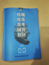 正版視唱練耳高考輔導教材 中央音樂(lè )學(xué)院出版社 趙易山主編 高考視唱練耳模擬試題卷 曬單實(shí)拍圖