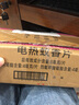 彩虹基孔肯雅熱電熱蚊香片滅蚊片家用驅(qū)蚊片防蚊子片電蚊香片補充裝 無香型 30片 【1盒裝】乖乖 曬單實拍圖