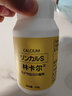 林卡爾鈣片 堿片備孕益生多前鈣片孕前調(diào)理女士堿鈣堿性食品 單瓶/120粒 1個(gè)月緊急套裝【1鈣+1綠膠】 曬單實(shí)拍圖