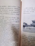 【包郵】易學(xué) 周易與中醫(yī)學(xué) 周易初步 易學(xué)基礎(chǔ)知識(shí)36講 周易與中醫(yī)養(yǎng)生 醫(yī)易心法 周易初步 易學(xué)基礎(chǔ)知識(shí)36講 定價(jià)32 曬單實(shí)拍圖