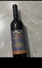 威龍官方店 沙漠酒田干紅葡萄酒赤霞珠750ml*6支整箱送禮新疆禮品紅酒 沙漠酒田干紅750ml*6支整箱 曬單實(shí)拍圖