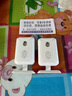 亦真SF20R歡迎光臨感應(yīng)器店鋪進(jìn)門口語音提示迎賓報(bào)警器超市感應(yīng)門鈴 2主機(jī)1感應(yīng)器【配電池】 曬單實(shí)拍圖