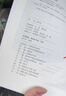 2025春新版蘇學精品英語三年級四年級五六年級上冊下冊譯林版小學小升初單元版全新修訂語法知識階梯同步練習聽力訓練 蘇學精品英語 五年級上冊英語 譯林版 曬單實拍圖