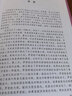 我的心靈藏書館：羅密歐與朱麗葉（英文注釋版） 曬單實拍圖