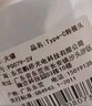 火驥 USB3.2公轉Type-C母帶芯片線(xiàn)雙面10Gbps高速數據線(xiàn)OTG轉接線(xiàn)A轉C延長(cháng)轉換器耳機電腦手機充電接線(xiàn) 黑色[USB公轉C母IC芯片雙面10Gbps] 曬單實(shí)拍圖