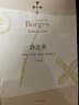 沙之書(博爾赫斯全集） 曬單實(shí)拍圖