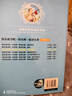 慧讀者快樂(lè )讀書(shū)吧六年級上下冊課外閱讀必讀童年 小英雄雨來(lái) 愛(ài)的教育 魯濱遜漂流記 愛(ài)麗絲漫游奇境 尼爾斯騎鵝旅行記 湯姆索亞歷險記 人教版 小學(xué)語(yǔ)文教材配套書(shū)目附導讀和真題 六年級上【小英雄雨來(lái)】 曬單實(shí)拍圖