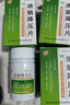 [紅石] 清腦降壓片 0.3g*100片/盒 10盒裝 曬單實(shí)拍圖