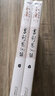 金庸作品全集01-02書(shū)劍恩仇錄全2冊2020朗聲舊版中國經(jīng)典武俠小說(shuō)射雕英雄傳天龍八部鹿鼎記同作者 曬單實(shí)拍圖
