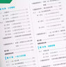 實(shí)驗班提優(yōu)訓練 初中數學(xué) 八年級下冊 滬科版 2021年春 曬單實(shí)拍圖