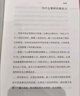 意志力紅利 讓你說(shuō)到做到的底層邏輯 成功勵(lì)志書(shū)籍自我實(shí)現(xiàn)認(rèn)知覺(jué)醒自律反本能見(jiàn)識(shí)格局態(tài)度 曬單實(shí)拍圖